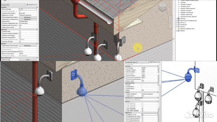 Проектирование систем видеонаблюдения