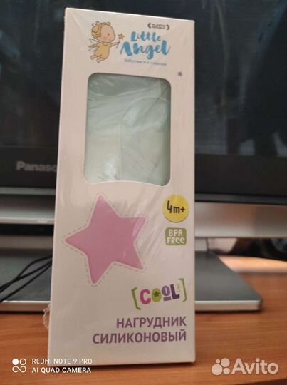 Нагрудник силиконовый слюнявчик