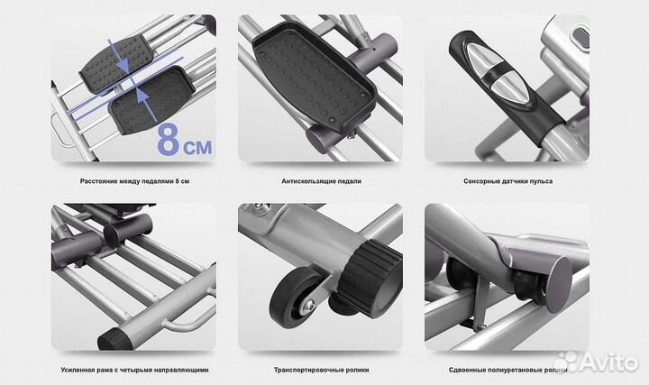 Эллиптический тренажер Oxygen EX-56 HRC v.1.22