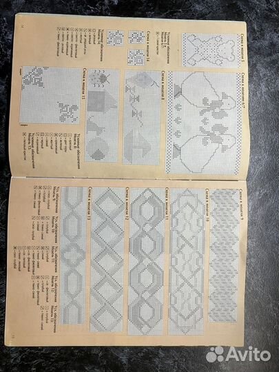 Журнал - вышивка крестом