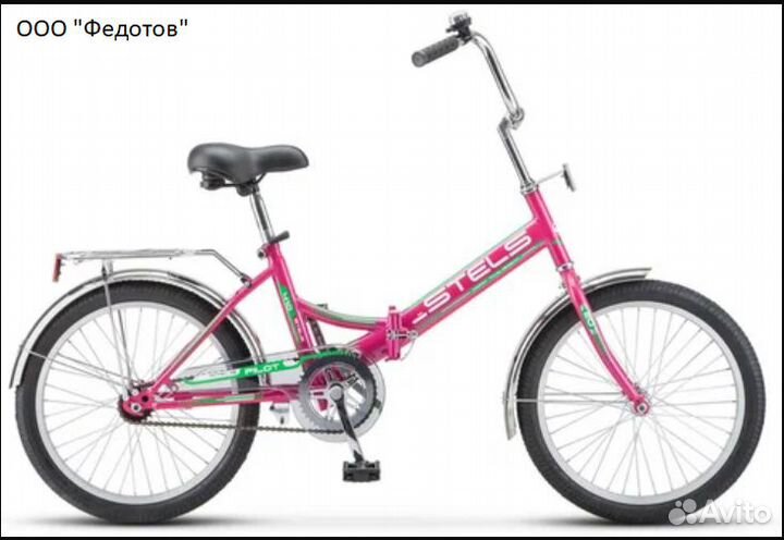 Велосипеды новые