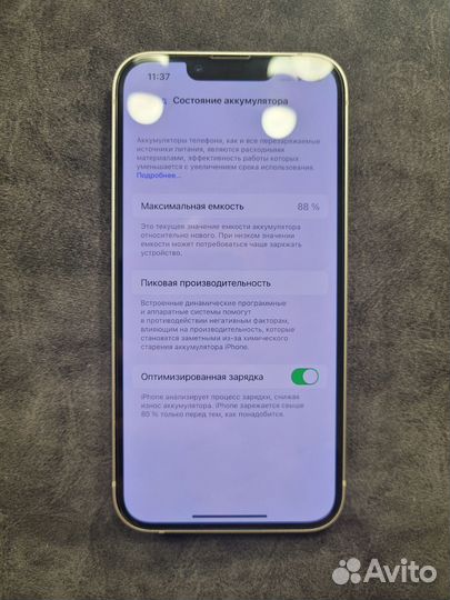 iPhone 13, 128 ГБ