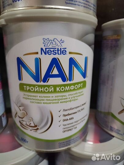 Сухая молочная смесь