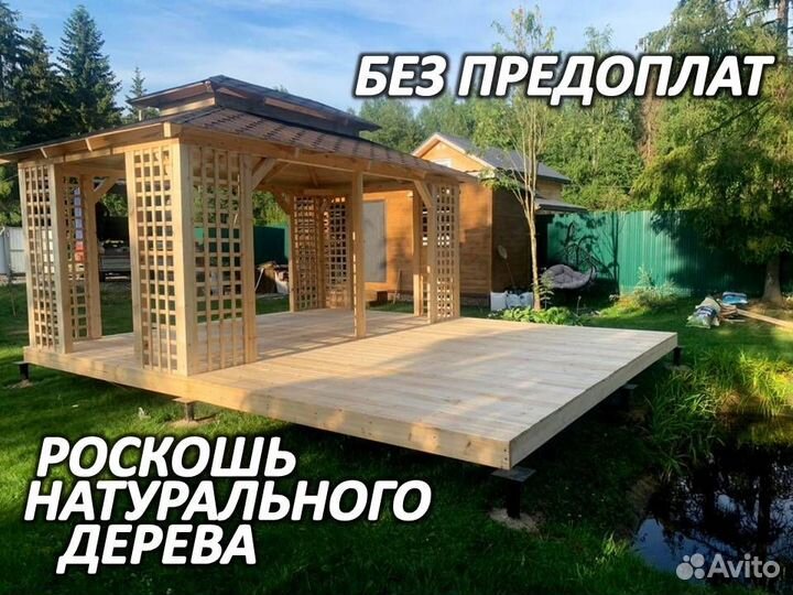 Беседка