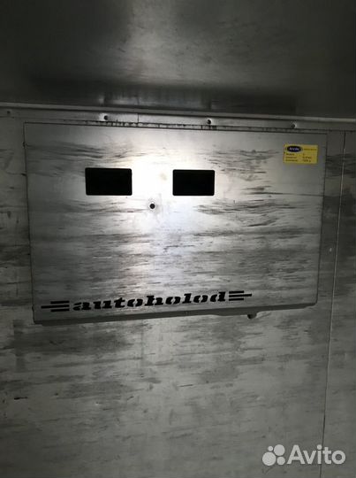 Рефрижератор