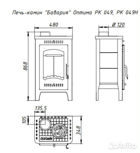 Печь камин на дровах бу