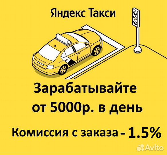 Водитель категории В