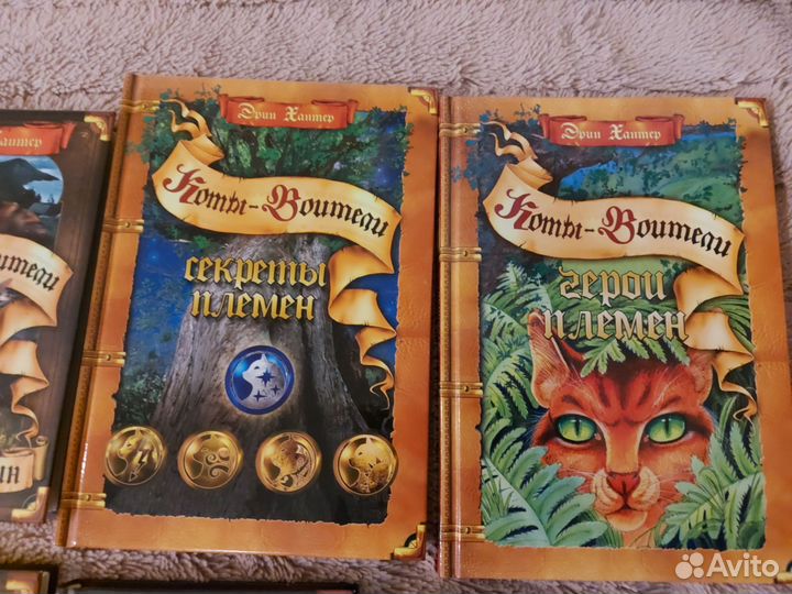 Коты воители книги