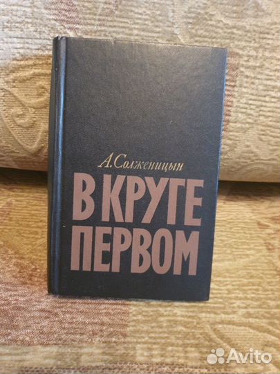 Книги разной тематики