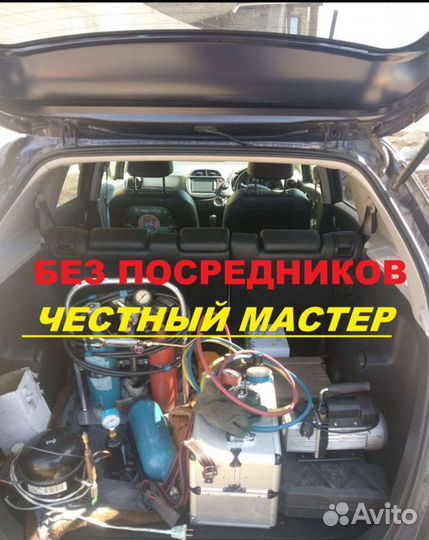 Ремонт холодильников Ремонт холодильников