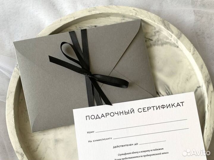 Сертификат на массаж. 100 проц подарок в яблочко