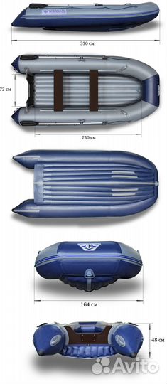 Надувная лодка Флагман 350