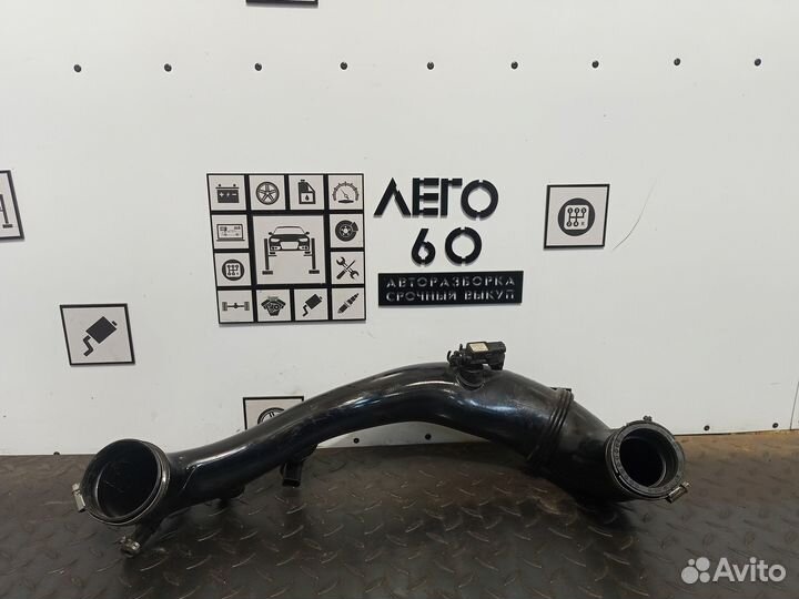 Патрубок воздушного фильтра Mercedes Benz W212