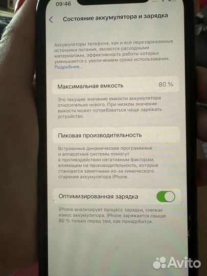 iPhone 12 Pro, 128 ГБ