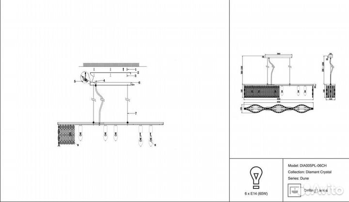Люстра подвесная в спальню классика