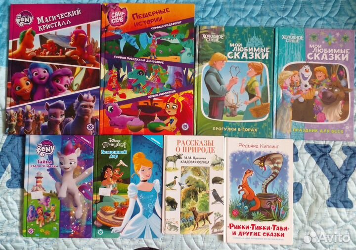 Детские книги ч.3