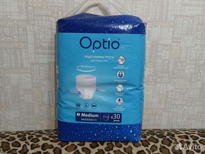 Подгузники трусы для взрослых