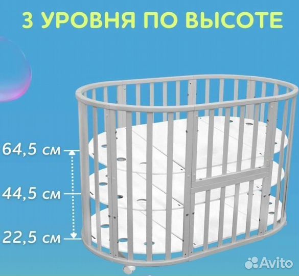 Детская кроватка-трансформер с маятником