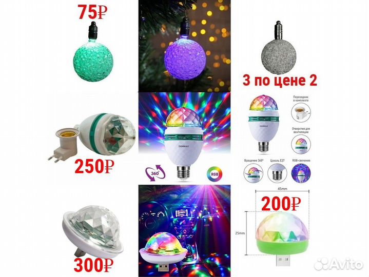 Товары для вечеринки / Подарки на праздник