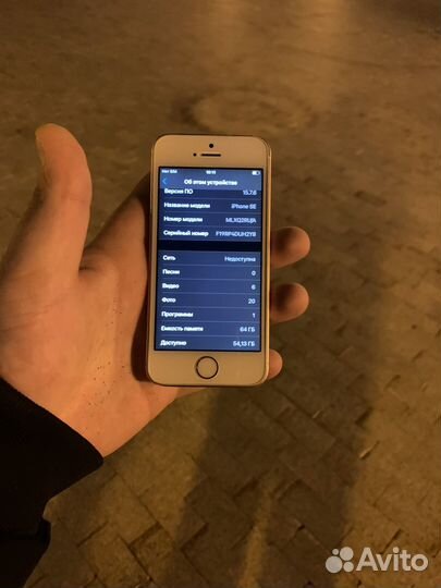 Телефон iPhone se 2016