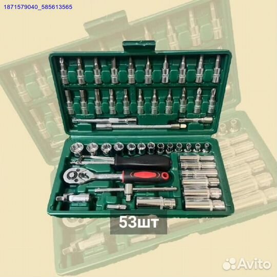 Набор инструментов (Арт.49025)