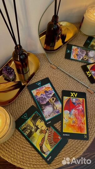 Расклад Таро. Обучение