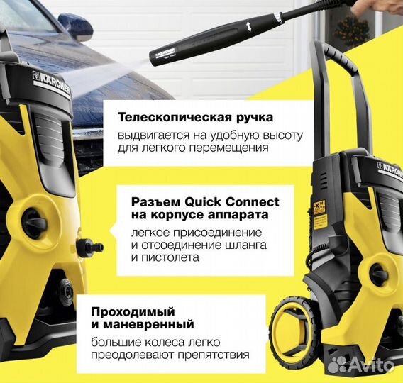 Акция kercher K5 bazic