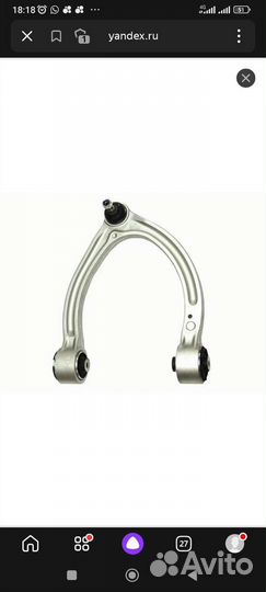 Рычаг подвески передний верхний правыйMercedes