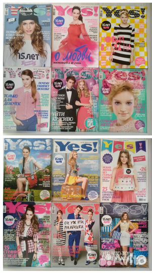 Журналы Yes, Cosmopolitan, Oops, Elle girl