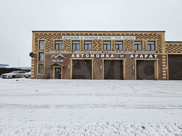 Свободного назначения, 260 м²