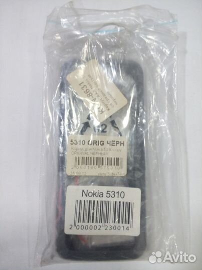 Корпуса для телефонов Nokia (часть 3-я) список