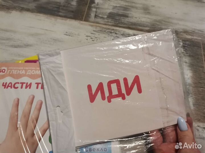 5 наборов карточки для развития по методике Домана