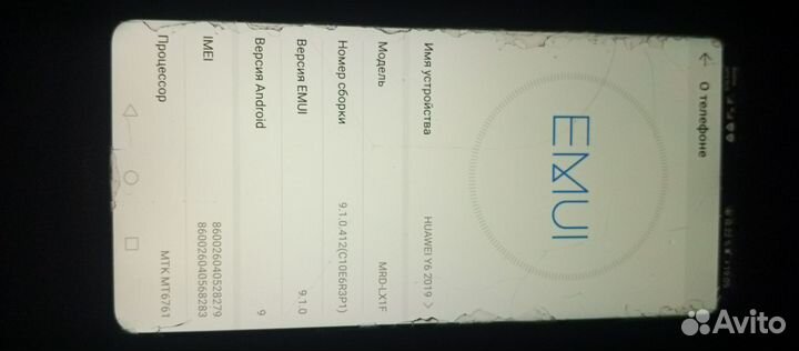 HUAWEI Y6 (2019), 2/32 ГБ