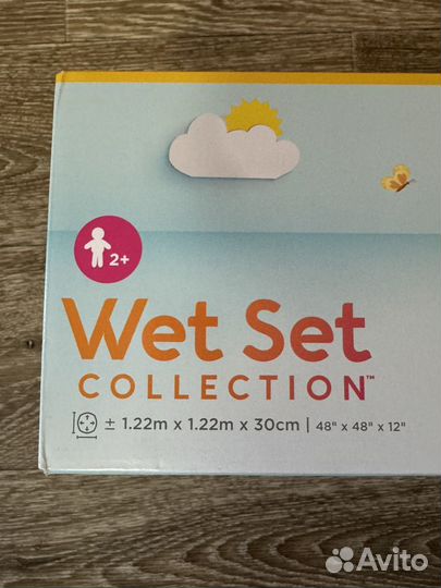 Детский бассейн Bestway Wet Set