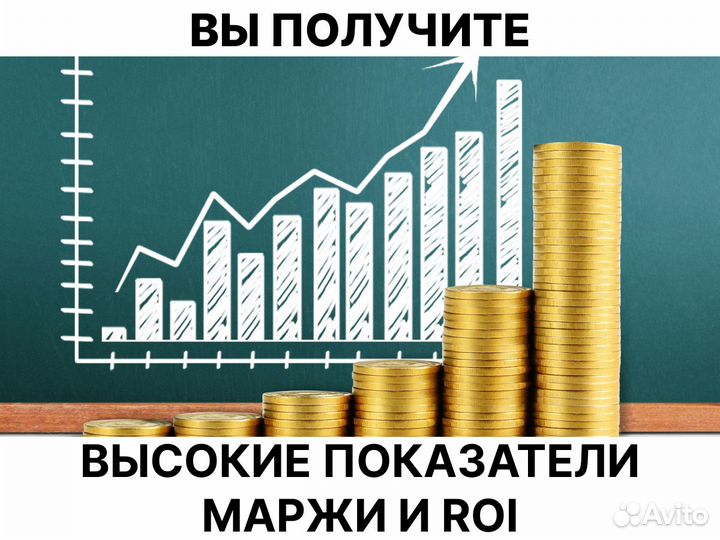 Подбор товара для маркетплейса Ozon Озон под Ключ