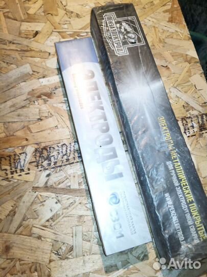 Электроды уони ф3, ф4