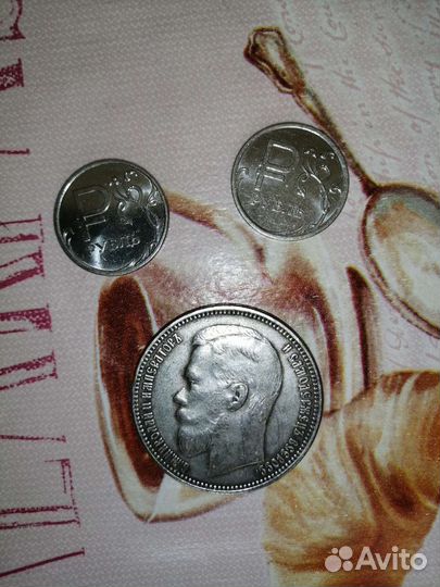 Продам монеты