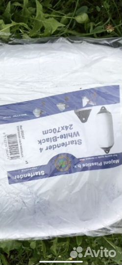 Кранцы швартовые