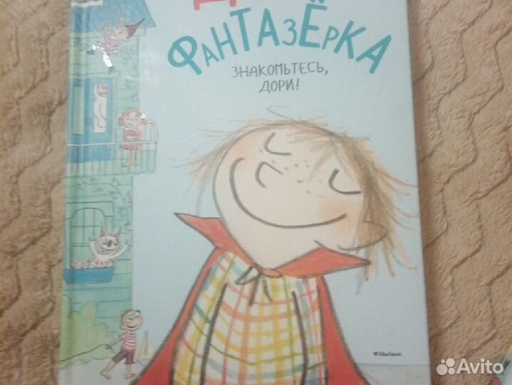 Все части книги 