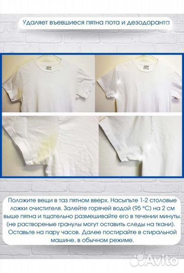 Чудо порошок перкарбонат