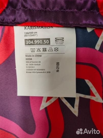 Ширма икеа Karismatisk 136x160