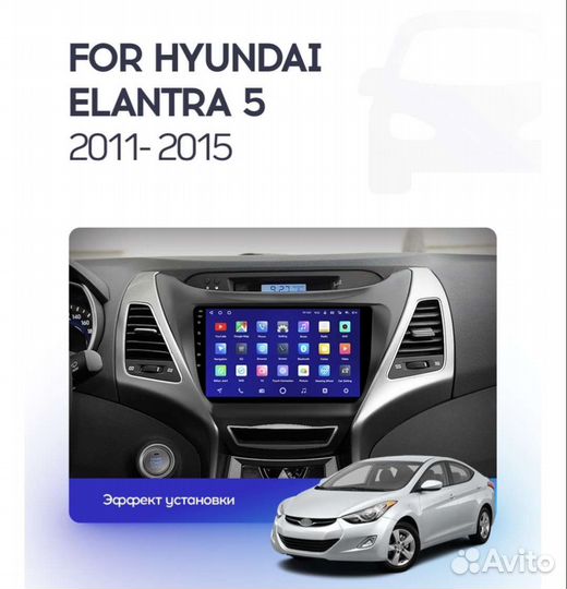 Hyundai avante Elantra android Tesla магнитола
