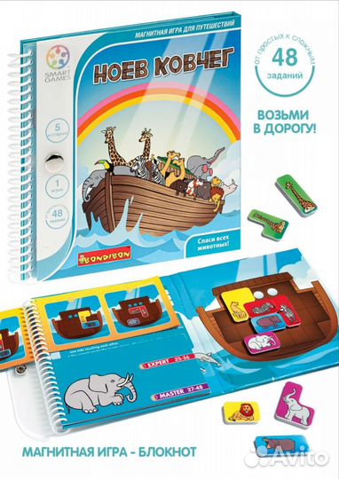 Настольные игры для детей