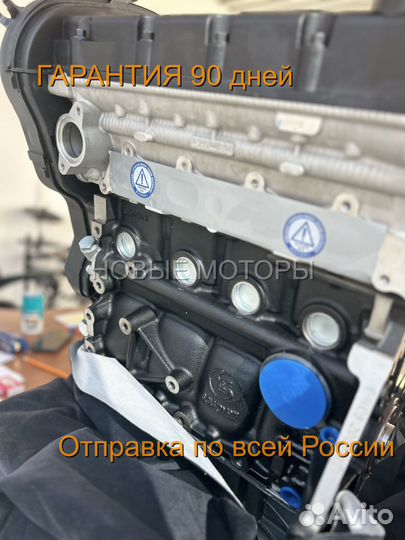 Двигатель F16D3 1.6 Новый