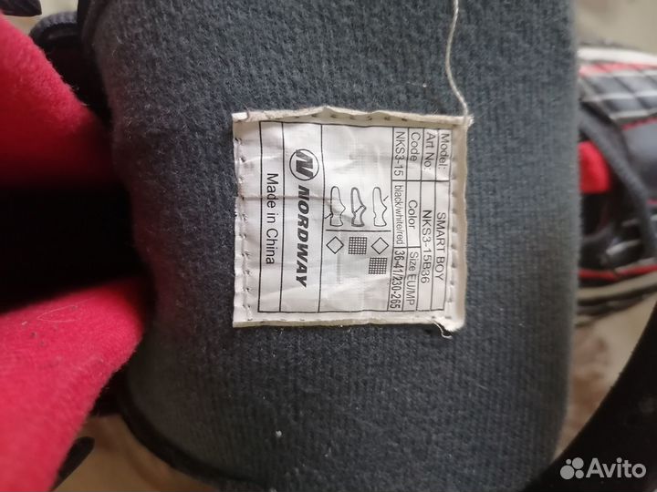 Коньки мужские бу