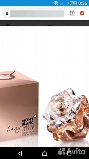 Парфюмерная вода mont blanc 50 ml