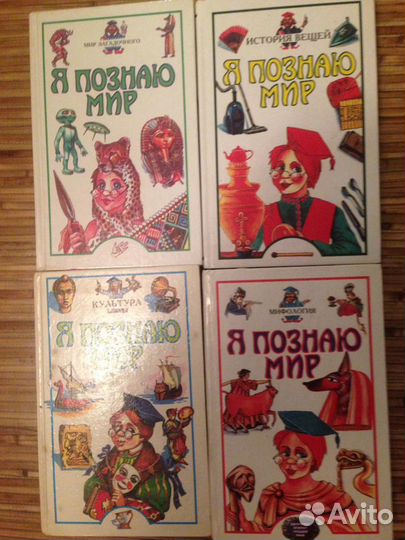 Энциклопедии и справочники