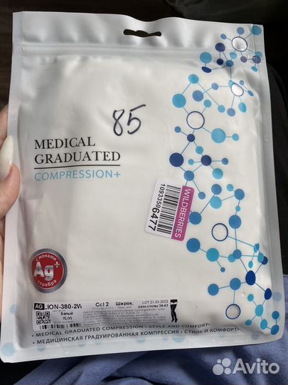 Компрессионные чулки новые