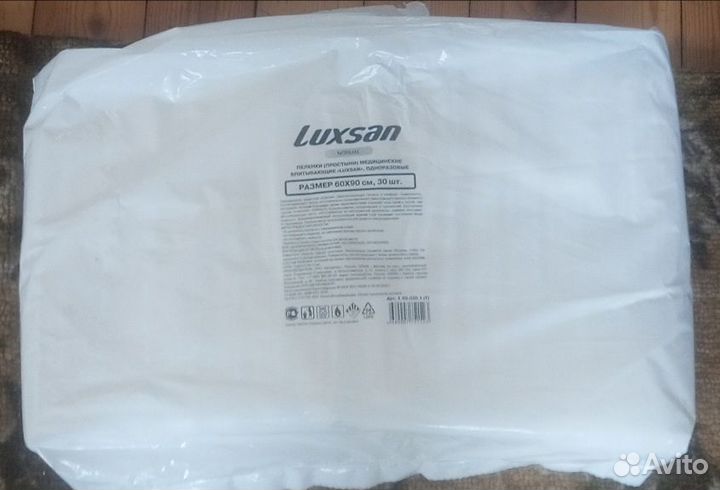 Пеленки одноразовые 60х90 30 штук