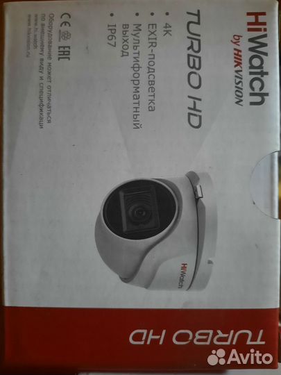 Видеорегистратор гибридный hiwatch